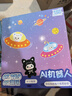 梦多福豆包AI陪伴机器人毛绒玩具兔儿童益智智能对话宠物男女孩生日礼物 实拍图