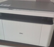 得力（deli）M1020W AI打印机办公三合一多功能打印机打印复印扫描 学习家用错题作业手机连接 无线激光打印机 实拍图