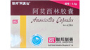 [阿莫仙] 阿莫西林胶囊0.5g*24粒/盒 实拍图