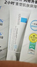 理肤泉【黄子弘凡同款】B5霜100ml修护舒缓保湿面霜护肤品生日礼物 实拍图