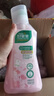 好爸爸（Kispa）天然樱花洗衣露950g 除菌去血渍 内衣洗衣液 健康无刺激 实拍图