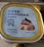 网易严选猫零食罐头猫用浓汤随享罐 鱼肉磷虾40g*24罐 实拍图