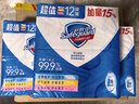 舒肤佳香皂115g*12块皂(纯白4+柠檬4+芦荟4)肥皂 99.9%除菌新旧包装随机 实拍图
