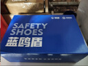 蓝鸥盾劳保鞋男防水钢包头防砸防刺穿安全工作工地耐磨功能鞋DL8184 39 实拍图
