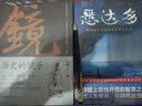 经济体制转型：理论与证据（诺贝尔经济学奖获得者丛书） 经管畅销 商业思维 管理者必读 实拍图
