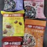 十月稻田 每日膳食谷物粥料 3斤(75g*20袋) 早餐粥米五谷杂粮礼盒团购福利 实拍图