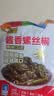 京鲜生沈阳酱香螺丝椒 200g*3袋 百搭小菜 香辣下饭 源头直发 实拍图