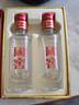 泸州老窖 国窖1573 浓香型 白酒 52度50ml*2瓶 礼盒装 (防伪查询随机附带) 实拍图