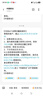 中国移动移动流量卡长期电话卡手机卡4g5G上网卡低月租流量卡全国通用不限速大王卡 永久卡每月19元235G全国通用+套餐一直不变 实拍图