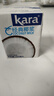 KARA牌经典椰浆200ml 佳乐奶茶店专用西米露生椰拿铁甜品椰浆饭 实拍图