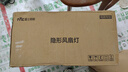 雷士（NVC）LED照明枕边风风扇灯北欧餐厅卧室三防一体1级能效42寸48瓦 实拍图