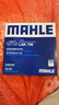 马勒（MAHLE）带炭PM2.5空调滤芯LAK709新飞度锋范XRV缤智冠道CRV10代/11代思域 实拍图