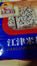 芝麻官 米花糖350g×3传统重庆特产糕点小吃办公室休闲手工美食怀旧零食 实拍图
