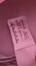 安莉芳【259元2件】光面无痕不空杯内衣小胸无空系无钢圈文胸节日礼物 浅粉色LPK 80A 实拍图