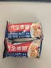 西麦西澳阳光全麦脆400g燕麦脆燕麦片冷泡低脂零食独立小包早餐代餐 实拍图