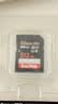 闪迪（SanDisk）512GB SD内存卡 V90 8K/4K U3 C10 高速相机存储卡 读速300MB/s 写速260MB/s 影院级高清拍摄 实拍图