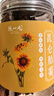 陈一凡 昆仑雪菊胎菊 菊花茶 新疆雪山 天山血菊蕾野 85克 实拍图