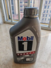 美孚（Mobil）全合成汽机油5W-40 SP级1L美孚1号极光银汽车保养京东养车自营 实拍图
