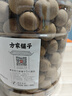 方家铺子7A严选桂圆干1kg龙眼干约27mm大果2斤带壳桂圆肉红枣枸杞泡茶干货 实拍图