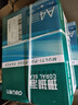 得力（deli）珊瑚海A4打印纸 70g500张*4包一箱 双面打印复印纸 整箱2000张ZF371【销冠系列】 实拍图