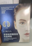 ILISYA玻尿酸微晶眼贴改善眼部鱼尾纹干纹法令纹面膜贴 1盒 实拍图