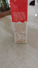 达利园花生牛奶 植物复合蛋白饮料早餐奶250ml*24盒手提整箱装 夏日饮品 实拍图