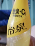 可口可乐（Coca-Cola）怡泉可口可乐怡泉 Schweppes +C 柠檬味汽水 碳酸饮料 400ml*12瓶 实拍图
