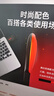 朗科（Netac）16GB USB2.0 U盘U196 黑旋风车载电脑两用闪存盘 黑红色小巧迷你加密U盘 实拍图