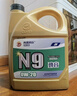 高德润达 【劲音N9系列】PAO酯类全合成机油 0W-30 SN级 1L 京东养车 实拍图