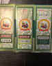 宝宝金水防蚊止痒三件套75ml+75ml+65g 花露水防蚊液驱蚊喷雾 实拍图
