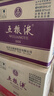 五粮液 普五八代 浓香白酒 52度 500ml*2瓶 官方授权酒厂直供 618 实拍图