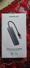 绿联 USB3.0扩展器扩展坞多接口 分线器高速4口集线器HUB拓展坞 笔记本电脑一拖多转换器转接头延长线 实拍图