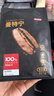 京东京造 鲜来多曼特宁咖啡豆227g 湿刨法深度烘焙精品黑咖啡SOE手冲意式 实拍图