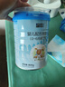 蓝河绵羊奶婴幼儿配方羊奶粉【3段2800mg乳铁蛋白】专利OPO新西兰进口 1段800g 实拍图