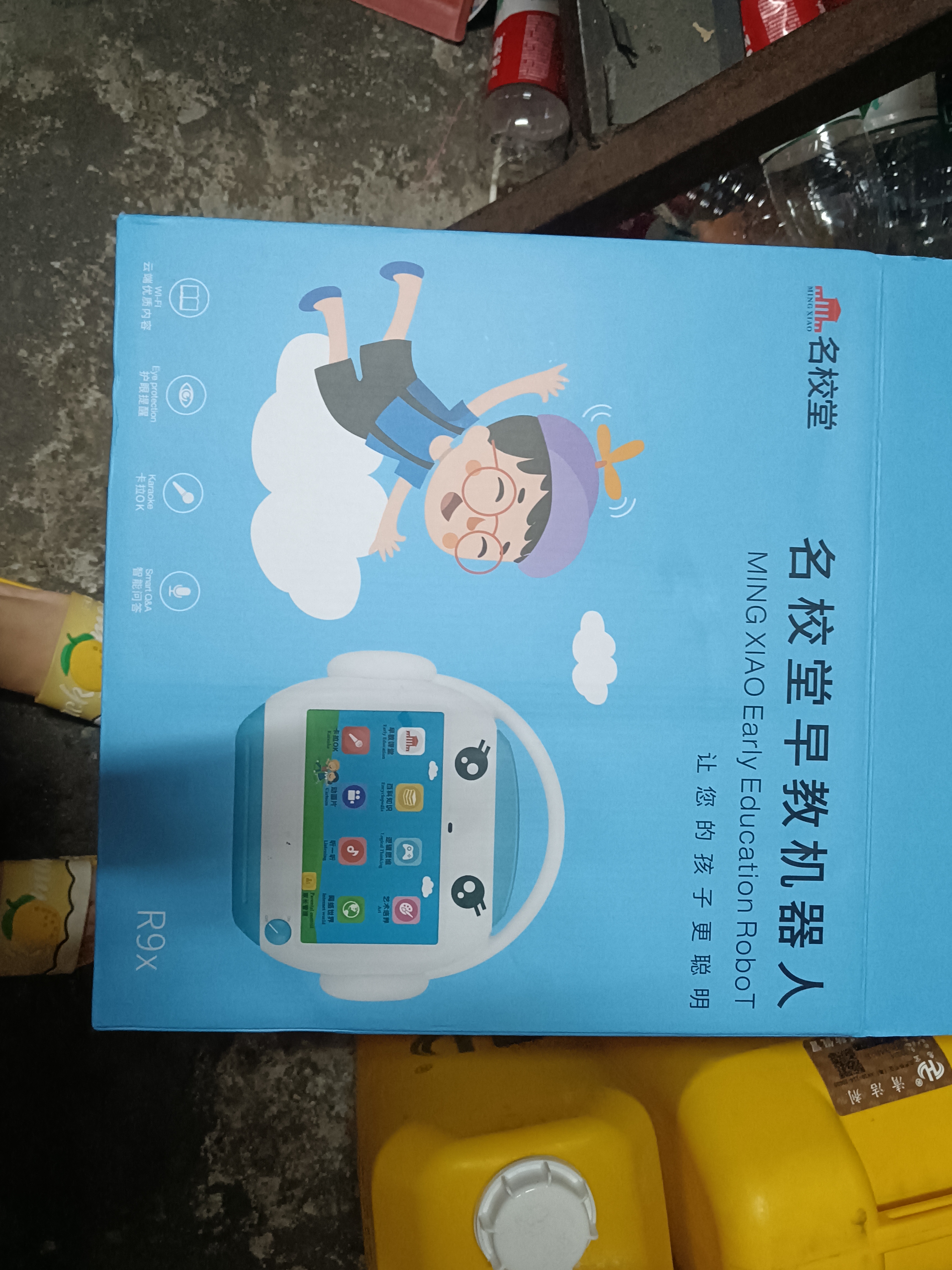 名校堂智能早教机器人儿童幼儿英语学习机故事机男女孩R9x粉 生日礼物 实拍图