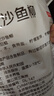 京东超市海外直采巴沙鱼柳 1000g  去皮去刺 火锅食材 鱼片鱼肉鱼类 实拍图