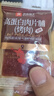 良品铺子高蛋白肉脯原味500g*2 箱 靖江风味 猪肉鸡肉干 解馋休闲食品 实拍图