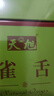 天旭茶叶绿茶雀舌2026新茶春茶四川雀舌毛尖茶特级嫩芽高山云雾茶250g 实拍图