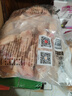 上鲜鸡翅中 净重4斤 大号鸡翅中出口级 烤翅鸡中翅鸡肉生鲜烧烤食材 实拍图