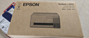 爱普生（EPSON）L3355 L3353打印机家用小型彩色照片墨仓式连供L3351 L3251 L3253无线复印A4一体机作业试卷学生用 【推荐】3355/3351 (重磅新品 全面升级) 官方标 实拍图