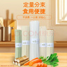 白象挂面面条营养蔬菜小面碎碎面高钙菠菜胡萝卜番茄混合口味240g*5包 实拍图