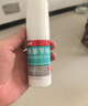 洛芙联苯苄唑溶液喷雾剂60ml*3治脚气药止痒脱皮烂脚丫真菌感染自营脚臭脚气喷雾剂起小水泡抗真菌喷雾专用药 实拍图