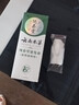 纯春堂云南本草染发剂植物盖白头发纯黑天然无刺激不沾头皮男女士染发膏 实拍图