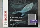 博世（BOSCH）滤芯保养套装/汽车滤清器/适配 两滤套装（双效活性炭空调滤芯+空气滤芯） 大众帕萨特领驭迈腾途观L途岳探岳途安L途昂X蔚揽 实拍图