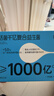 乐力益生菌20000亿成人儿童孕妇中老年人通用肠胃道膳食纤维呵护活菌 实拍图