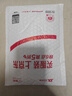舒适达多效护理牙膏30g*1（试用品） 实拍图