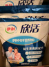 伊利欣活 中老年营养奶粉 中老年奶粉 营养品 早餐 高钙 400g*3 实拍图