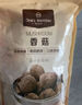 1号会员店香菇200g 干香菇 厚蘑菇冬菇 山珍菌菇干货 煲汤火锅炒菜食材自营 实拍图