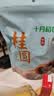 十月稻田 桂圆干 500g 带壳龙眼干 肉厚甘甜 休闲零食 枸杞红枣泡茶八宝粥 实拍图