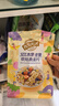 西麦50%水果坚果烘焙燕麦片350g燕麦片冷泡营养早餐五谷代餐干吃零食 实拍图